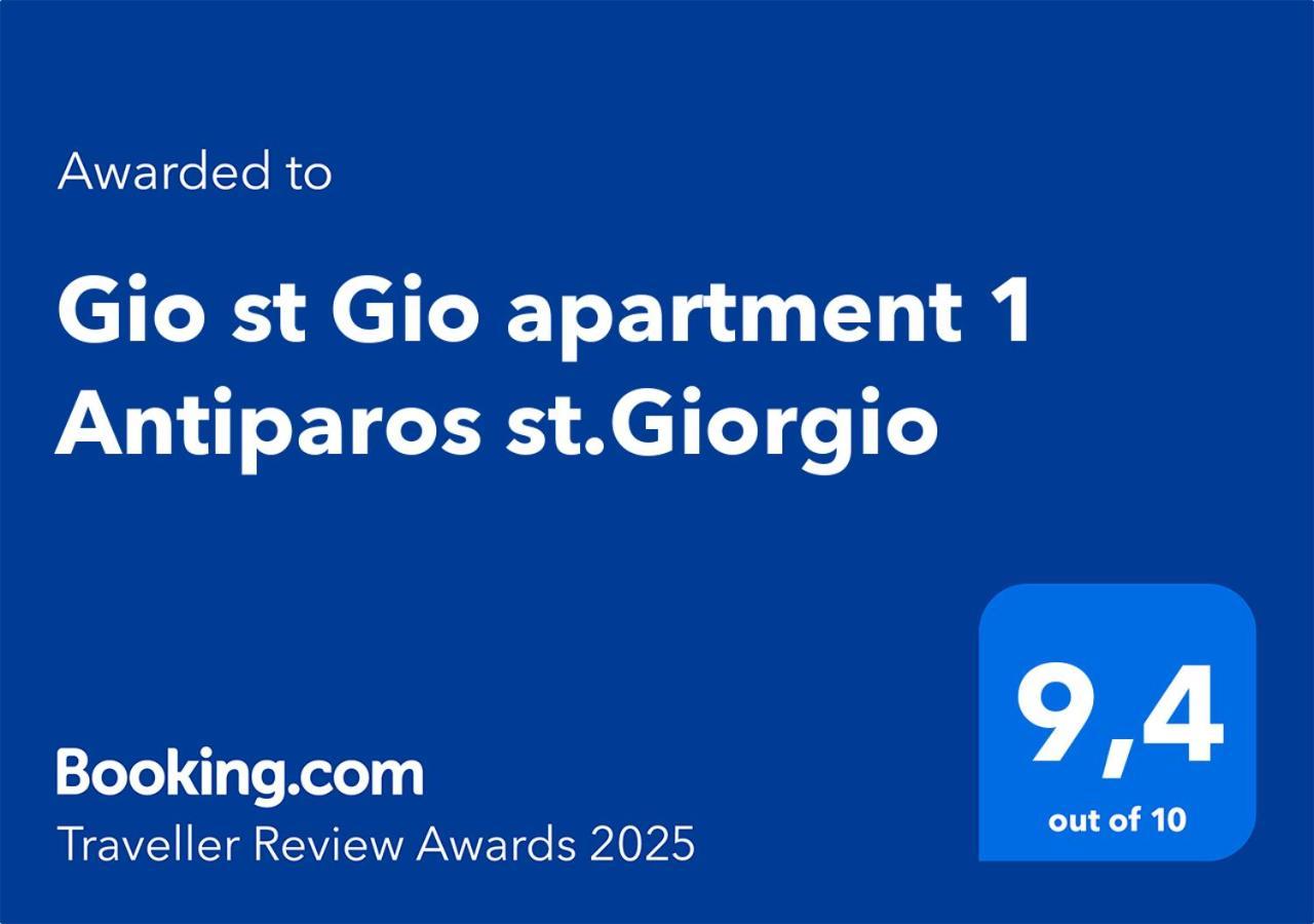 Gio St Gio Apartment 1 Antiparos St.Giorgio Eksteriør bilde